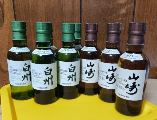 山崎・白州ミニボトル8本セット(サントリーウイスキー)