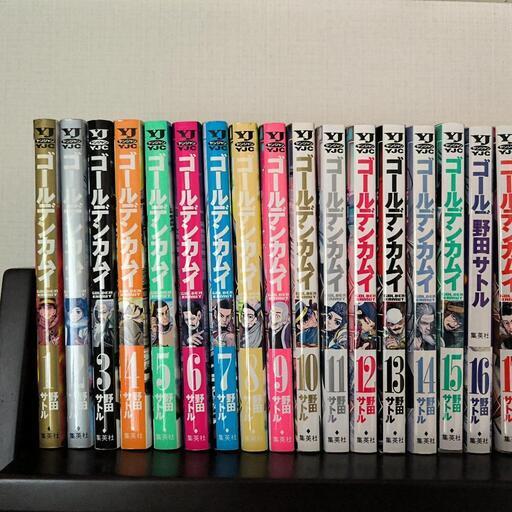 ゴールデンカムイ 全巻1〜31巻