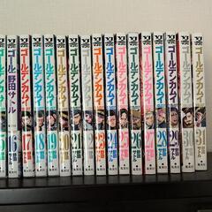 　ゴールデンカムイ 全巻1〜31巻