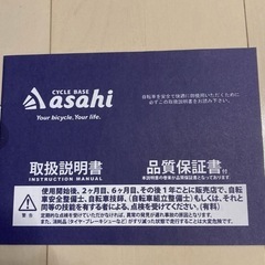 【ほぼ未使用】子供用自転車　14インチ　14型　ピンク　女の子