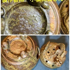 やちむん　龍　香炉　新品未使用２８年前