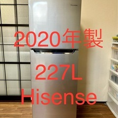 値下げ] 冷蔵庫 227L 2020年製 Hisense ノンフロン 保証書付き