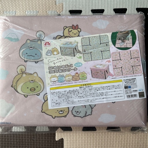 ⭕️処分⭕️すみっこぐらし3WAY保冷スツール