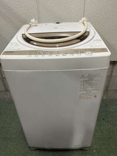 TOSHIBA 東芝 全自動洗濯機 7.0kg 簡易乾燥機能 AW-7GM1 2022年製