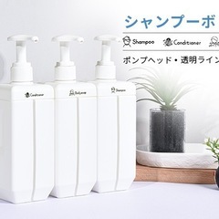 ボトルディスペンサー650ml