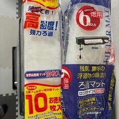 今月末まで限定】60サイズ GEX 熱帯魚水槽 水槽用専用台セット