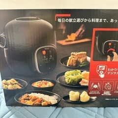 クックフォーミー