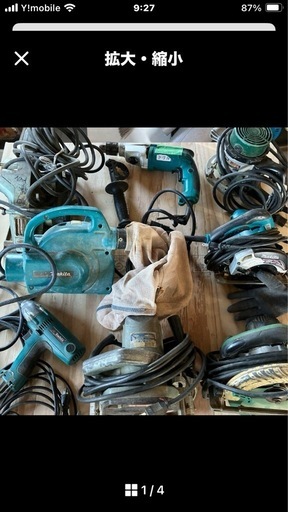 DIY 電動工具