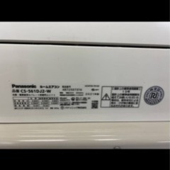 決定 ありがとうございます。動作保証❗️ パナソニック?エアコン無線 