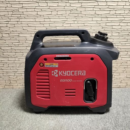 KYOCERA 京セラ 発電機 EGI100 動作品