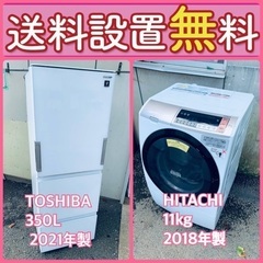 この価格はヤバい❗️しかも送料設置無料❗️冷蔵庫/洗濯機の⭐️大...