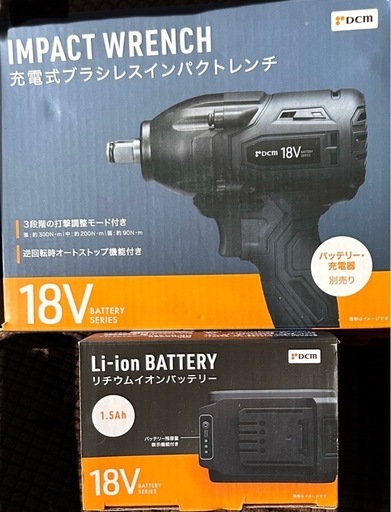 やけくそセール