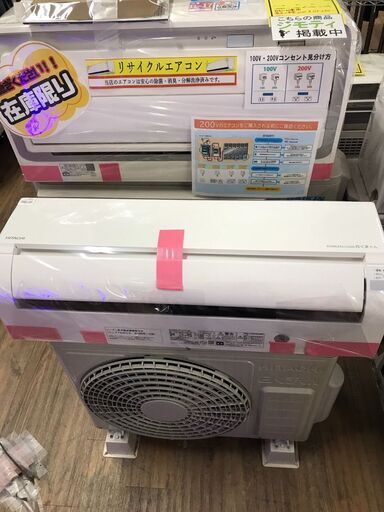 エアコン 日立 RAS-DT22N