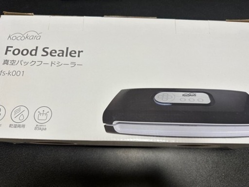 真空パック器
