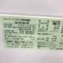 ★ジモティ割あり★ SHARP 冷蔵庫 152L 23年製 動作確認／クリーニング済み HJ4177