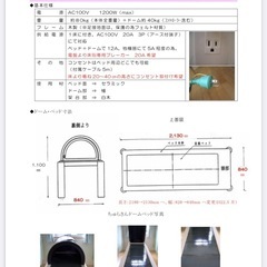 岩盤浴ドーム【ちゅらさんドーム】