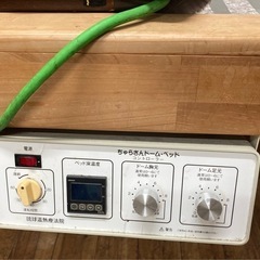 岩盤浴ドーム【ちゅらさんドーム】