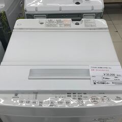 ☆ジモティ割あり☆ TOSHIBA 洗濯機 10kg 20年製 動作確認