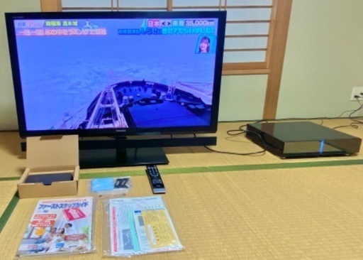 美品】TOSHIBA CELL REGZA XE2 46XE2 TOSHIBA CELL REGZA XE2 46XE2