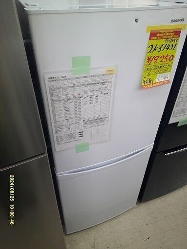 ID:G60178441　冷蔵庫　2ドア　142L　アイリスオーヤマ　2021