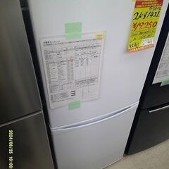 ID:G60178441　冷蔵庫　2ドア　142L　アイリスオーヤマ　2021