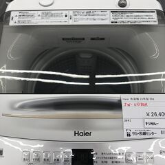 ★ジモティ割あり★ Haier 洗濯機 8ｋｇ 23年製 動作確認／クリーニング済み HJ4180