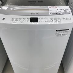 ★ジモティ割あり★ Haier 洗濯機 8ｋｇ 23年製 動作確認／クリーニング済み HJ4180