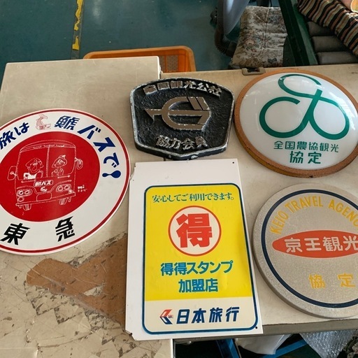 昭和レトロ　看板　バス　農協　まとめ売り　5個セット　鉄道　電車　グッズ　東急 農協 　鉄道マニア バスマニア 看板