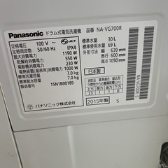 Panasonic ドラム式洗濯機7kg/3kg
