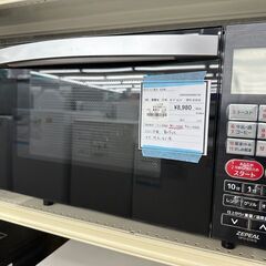 【ドリーム川西店御来店限定】 電響社 オーブンレンジ DF0-G...