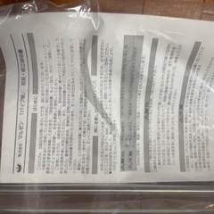 ⭐️新品未使用　マルゼン　業務用　ステンレス棚