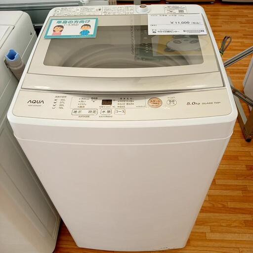 ★ジモティ割あり★ AQUA　洗濯機　21年製　5.0kg　クリーニング済　YJ3625