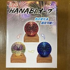 新品☆【プライズ景品】LED hanabiオーブ