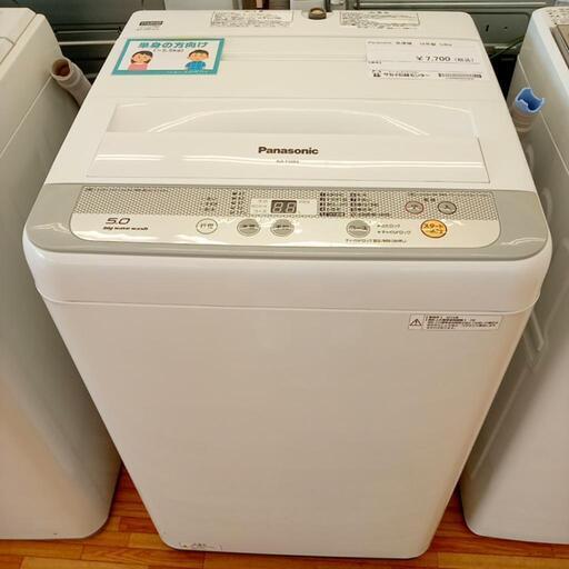 ★ジモティ割あり★ Panasonic　洗濯機　16年製　5.0kg　クリーニング済　YJ3626