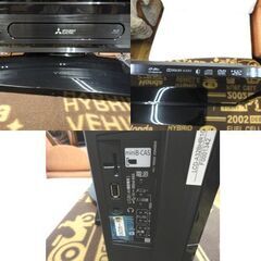 三菱 液晶テレビ 32型 2018年製 LCD-A32BHR10 ブルーレイ内蔵 HDD内蔵 3チューナー 32インチ Blu-ray MITSUBISHI 札幌 西岡店