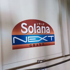 サタケ 乾燥機】SDR25SP 遠赤外線乾燥機【引取限定】