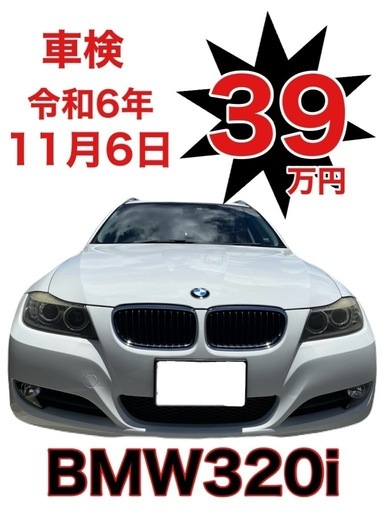 BMW 320i　 普通乗用車