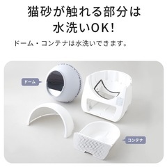 猫自動トイレステップ台付き