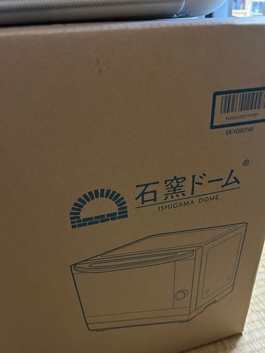 オーブンレンジ未開封未使用品