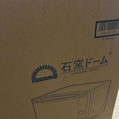 オーブンレンジ未開封未使用品
