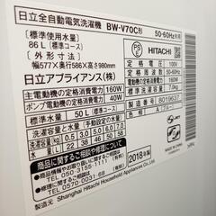 ★ジモティ割あり★ HITACHI　洗濯機　18年製　7.0kg　クリーニング済　YJ3629