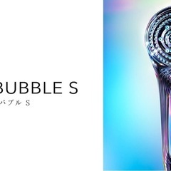 【美品】リファ  ファインバブルエス　ReFa FINE BUBBLE S