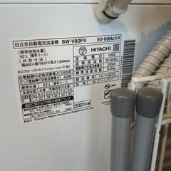 値下げ！洗濯機８キロ、　状態凄く良い2021年製