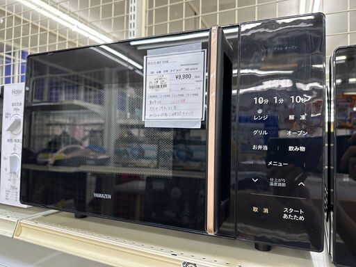 【ドリーム川西店御来店限定】 山善 オーブンレンジ YRS-G161V  2022 動作確認／クリーニング済み 【2002038255600657】