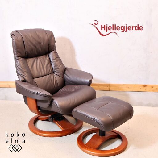 北欧ノルウェーのメーカーHjellegjerde(イエリアーダ) フィヨルド555 本革リクライニングチェア\u0026オットマンです。上質なレザーと北欧スタイルのデザインがモダンなパーソナルチェアです。