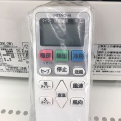 ★ジモティ割あり★ HITACHI ルームエアコン RAS-AJ22K(W) 2.2kw 20年製 室内機分解洗浄済み HJ4187
