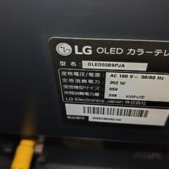 テレビ　LG 