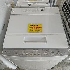 852B 東芝 全自動洗濯機 8kg