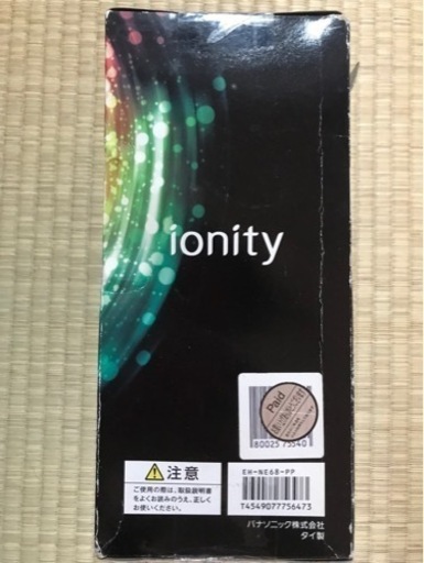 EH-NE68 ヘアードライヤー ionity（イオニティ） ペールピンク調