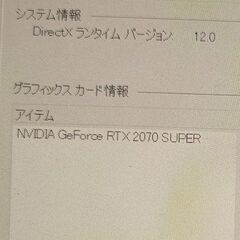 値下げ】ハイスペック デスクトップPC Corei9 メモリ64GB ストレージ 